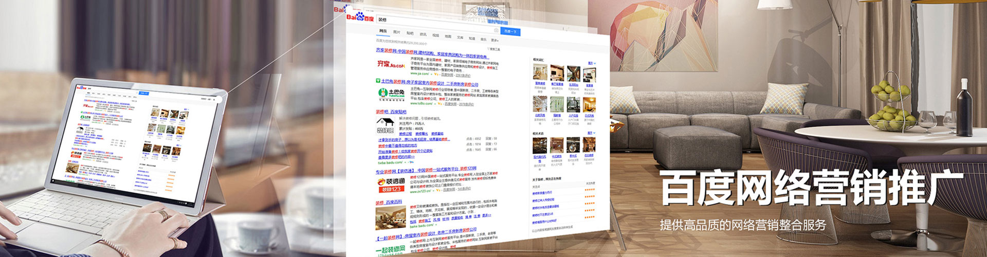 晋州百度竞价排名